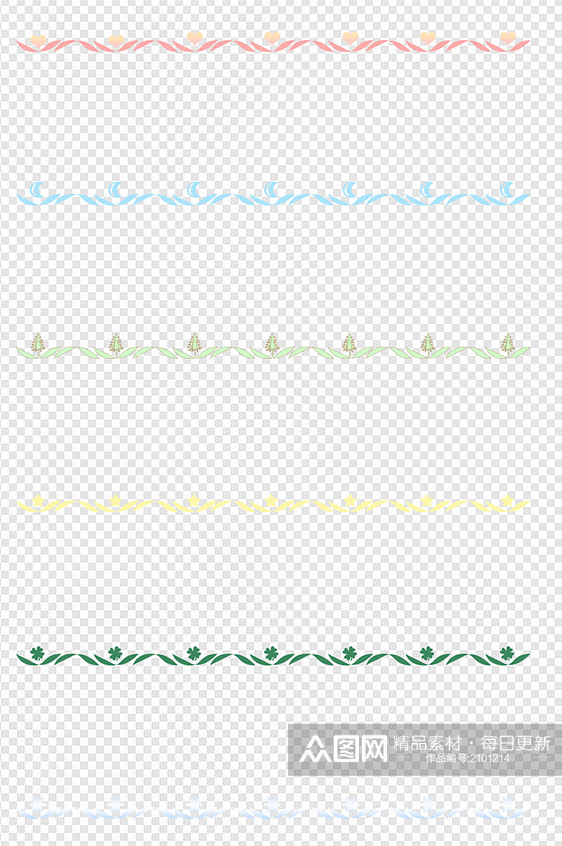 分割线彩色线条四叶草爱心图案免扣元素素材