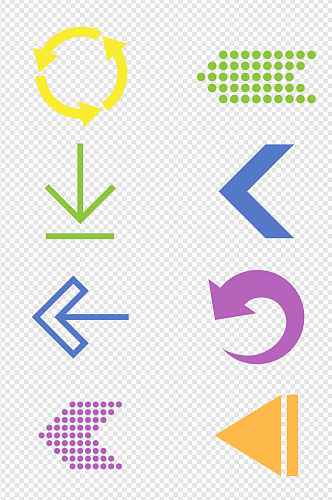 箭头形状元素方向小图标指示手绘免扣元素