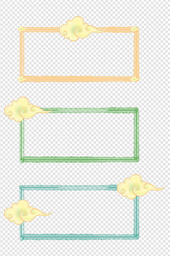 中国风国潮祥云边框水彩PNG免扣素材