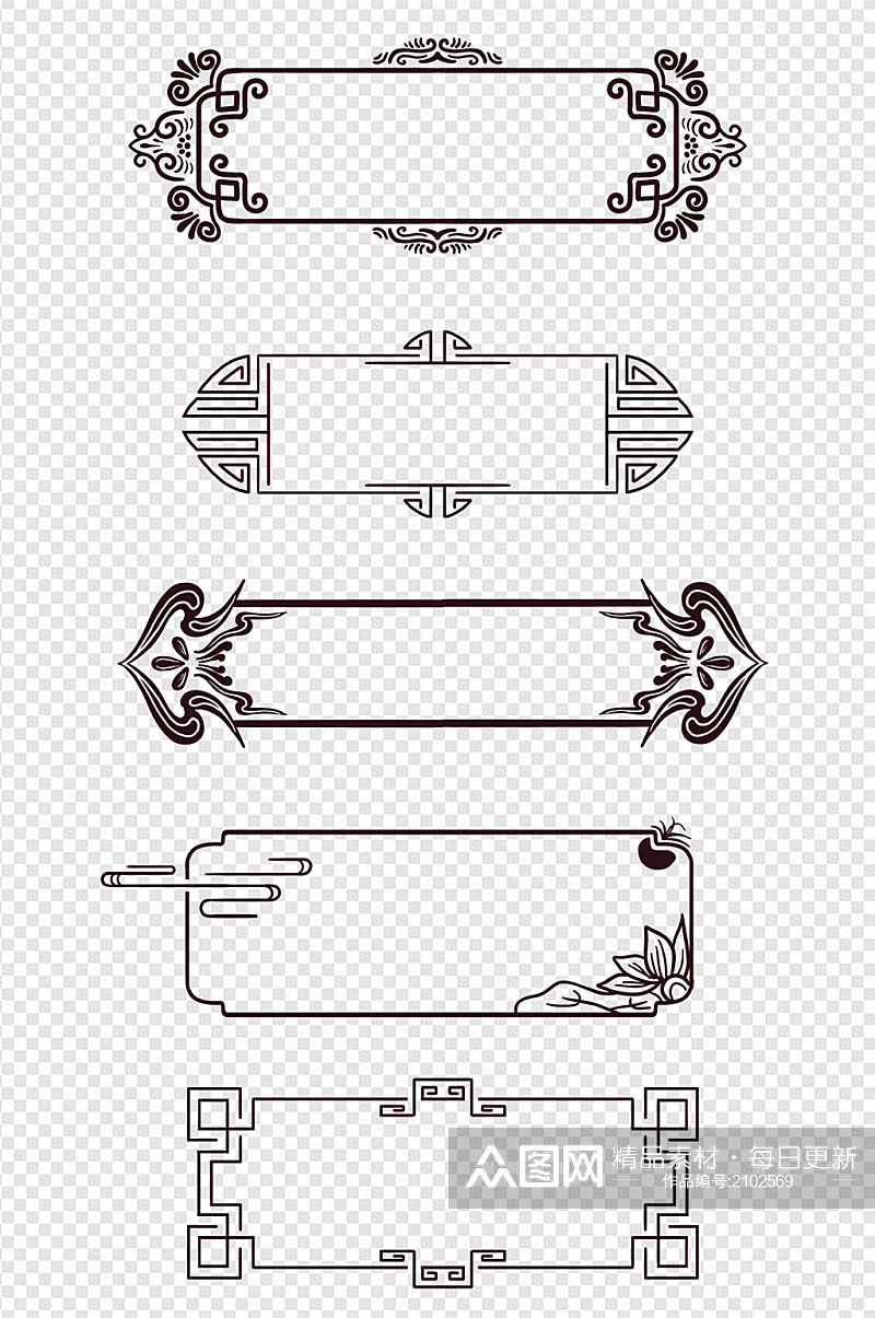 中式花纹边框标题框免扣元素素材