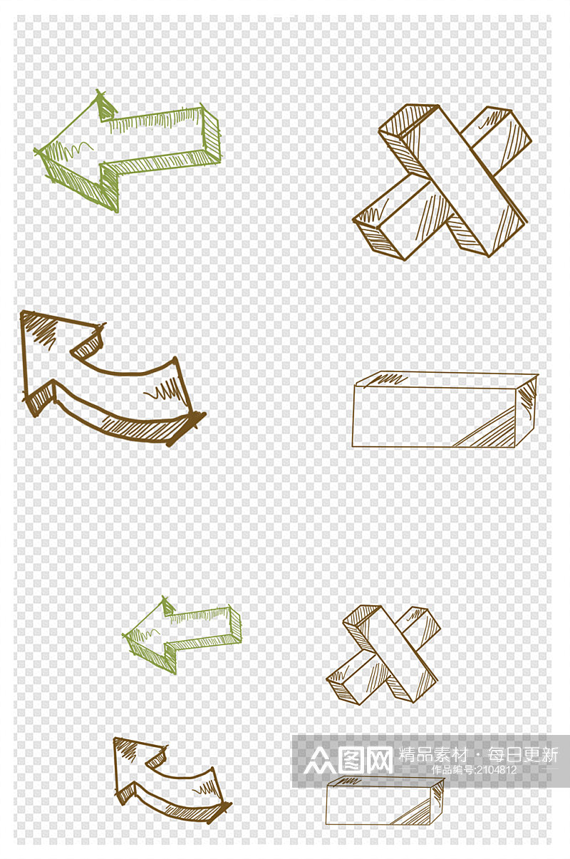 箭头数学符号手绘素材素描关系免扣元素素材