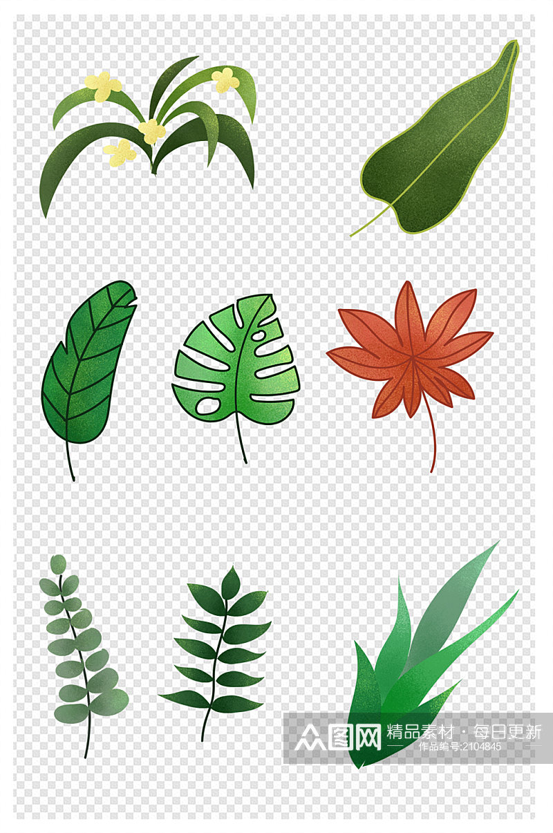 植物叶子手绘卡通免扣元素素材