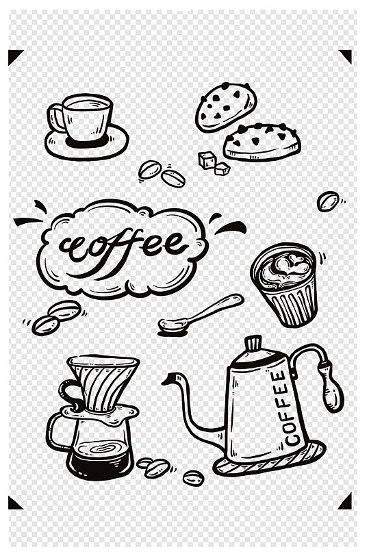 咖啡艺术字咖啡豆咖啡杯咖啡壶曲奇免扣元素