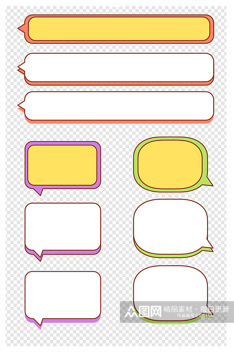 卡通聊天对话框标题框边框文本框免扣元素素材