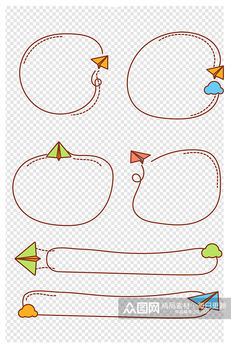 卡通手绘对话框标题框边框文本框免扣元素素材