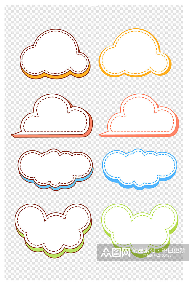 卡通云朵对话框标题框边框文本框免扣元素素材