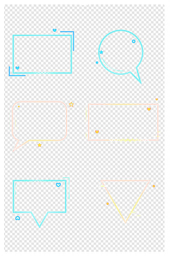 霓虹灯发光装饰边框文本框内容框免扣元素