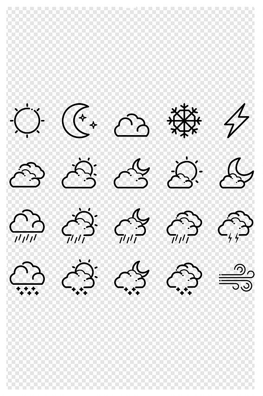 天气预报天气图标免扣元素