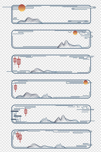 中国风线性山水古典元素中式文本免扣元素