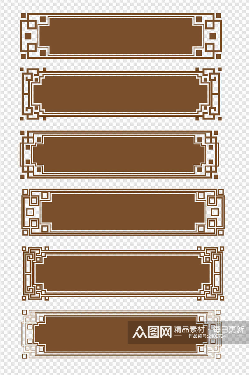 中式文化墙边框中国风古典标题框免扣元素素材