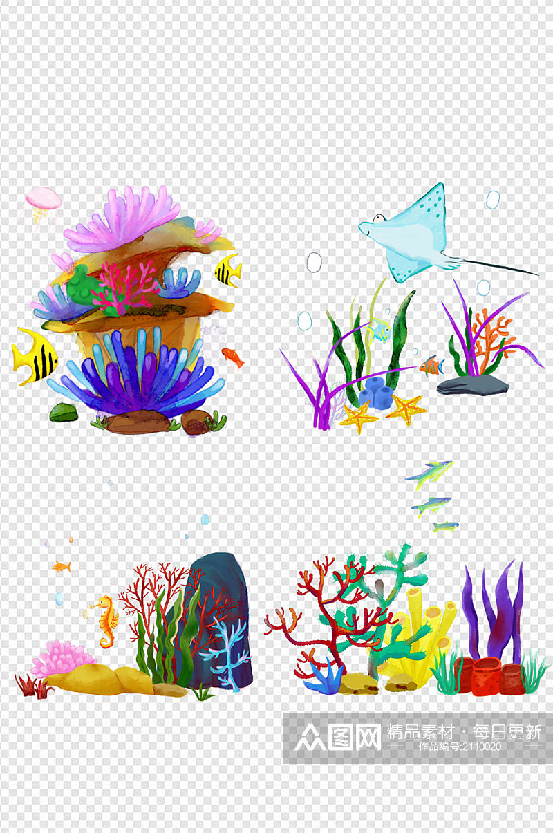 水彩风格海底世界珊瑚插画免扣元素素材