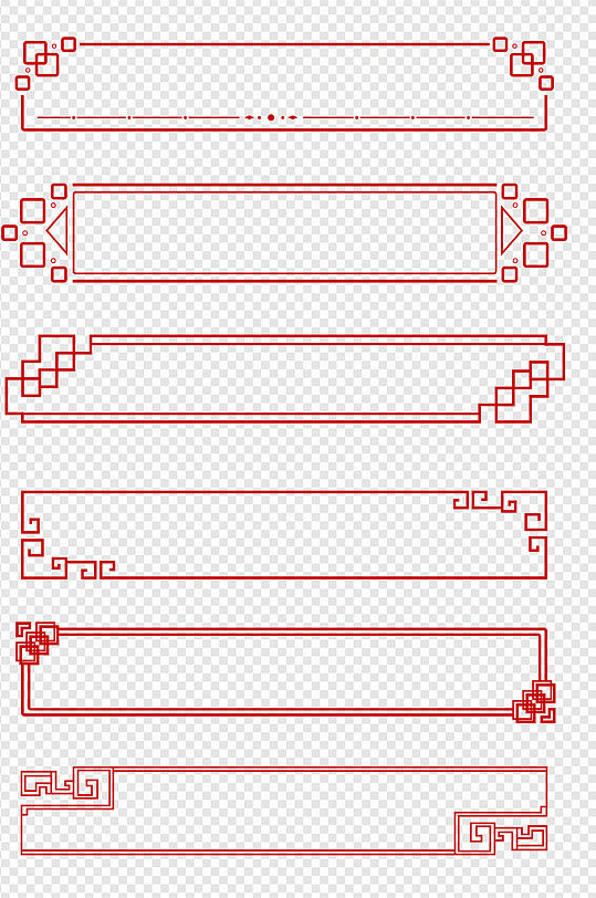 中国风元素边框文字框标题框
