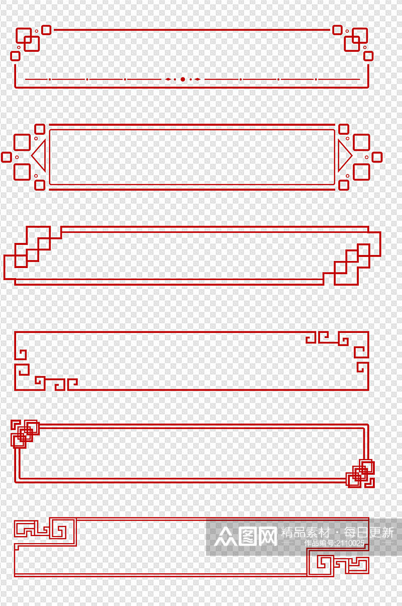 中国风元素边框文字框标题框素材