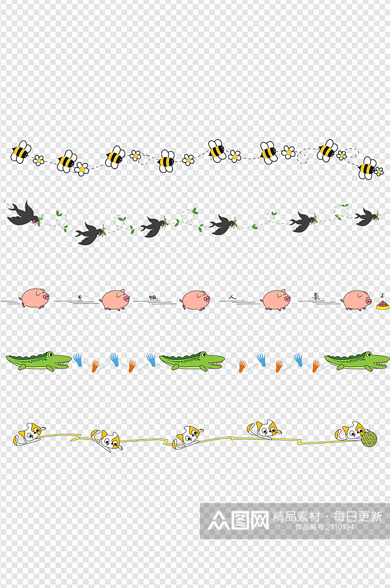 卡通小动物分割线免扣元素素材