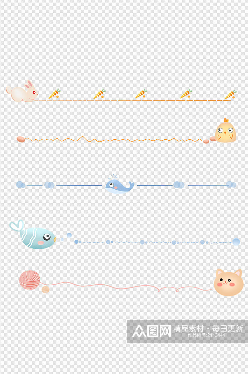 简笔卡通动物分割线免扣元素素材