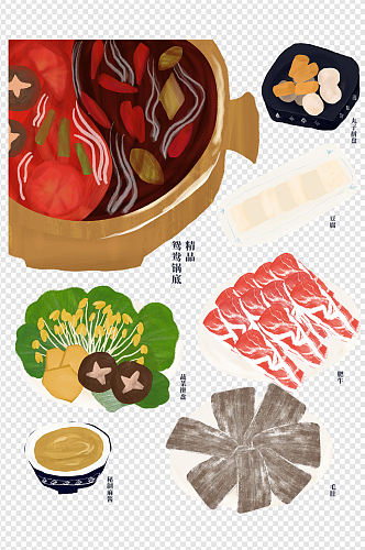 手绘扁平风鸳鸯火锅食材免扣元素插画