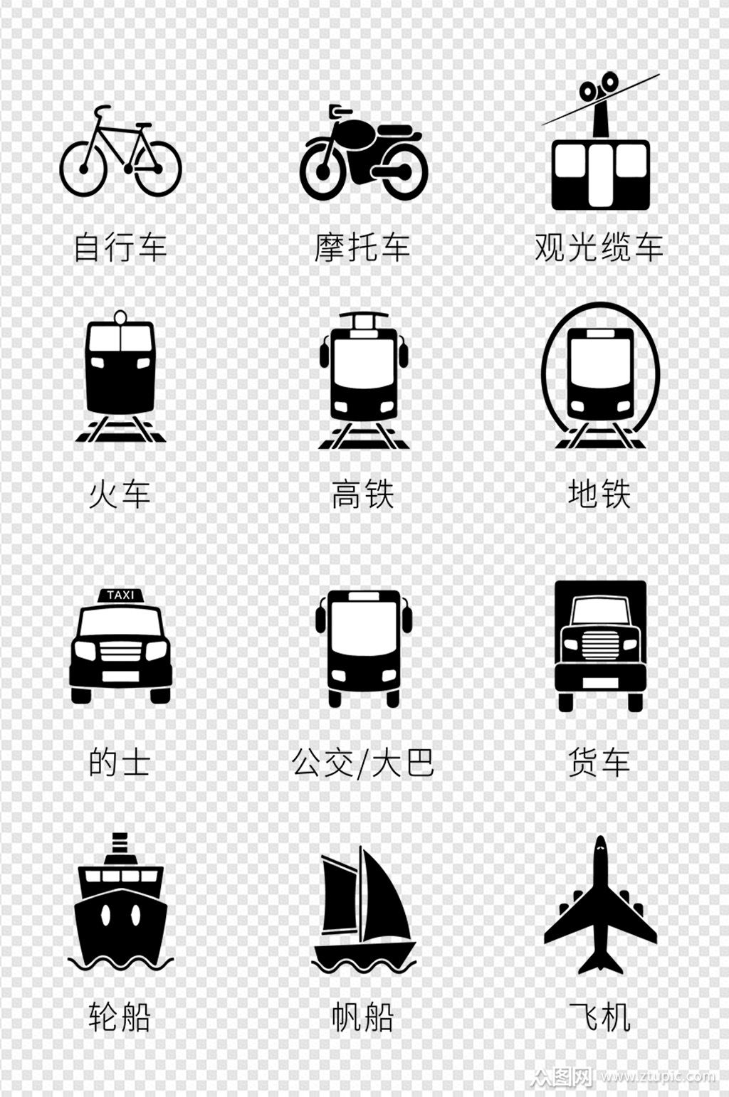 简约交通工具标志图标汽车轮船免扣元素模板下载-编号2113614-众图网