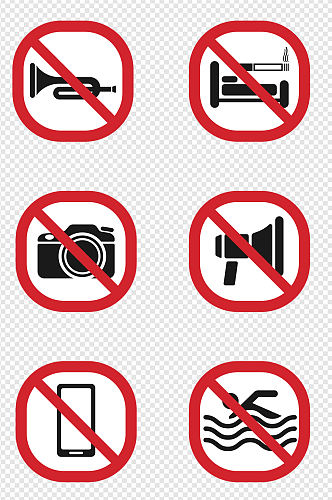 禁止标志标识防溺水禁止拍照禁烟免扣元素