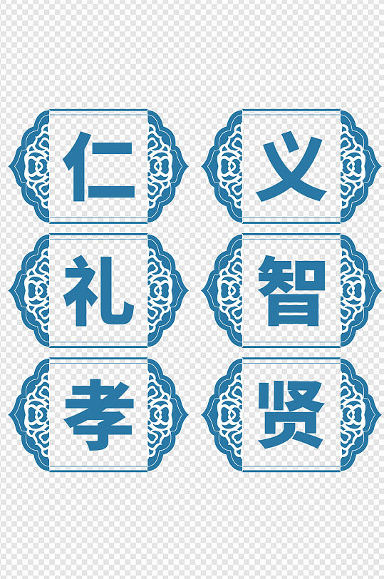 宣传栏免扣图片-宣传栏免扣素材下载-众图网