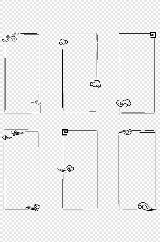 中式祥云装饰边框中国风手绘云纹免扣元素-众图网