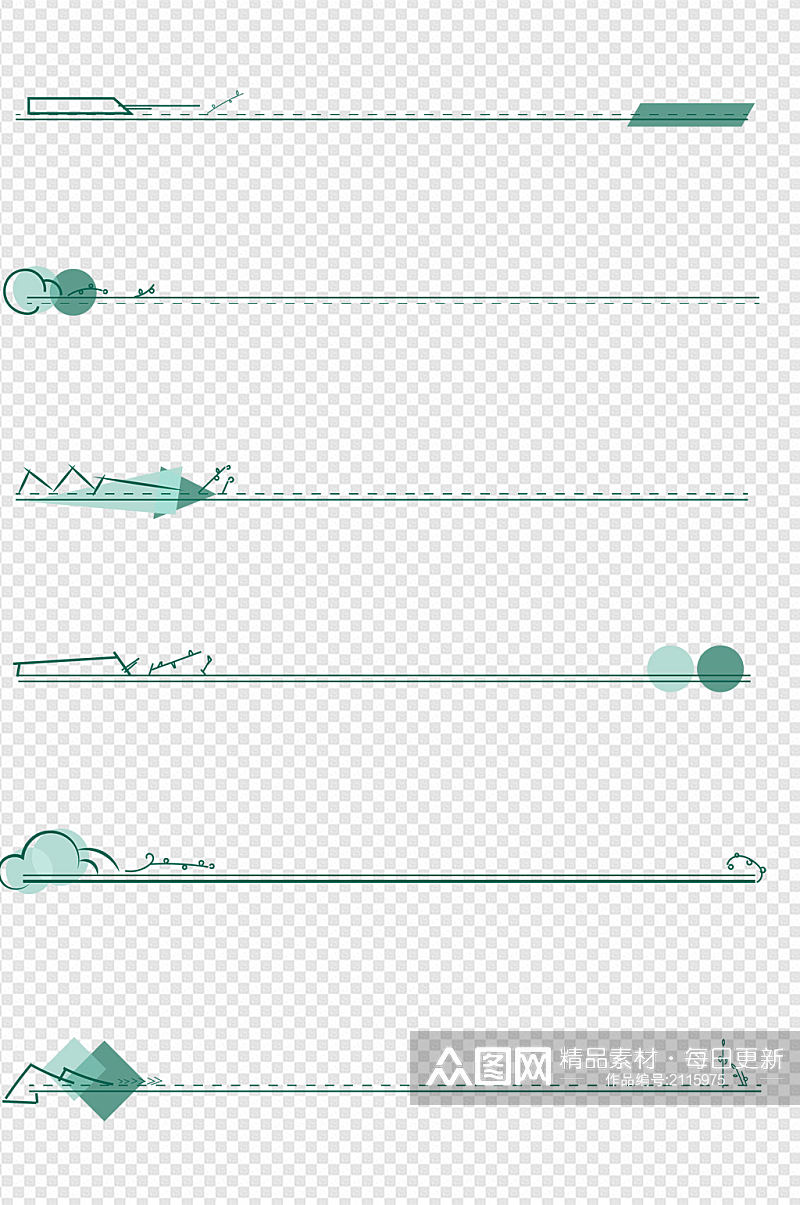 绿色小清新手绘线条分隔符分割线免扣元素素材