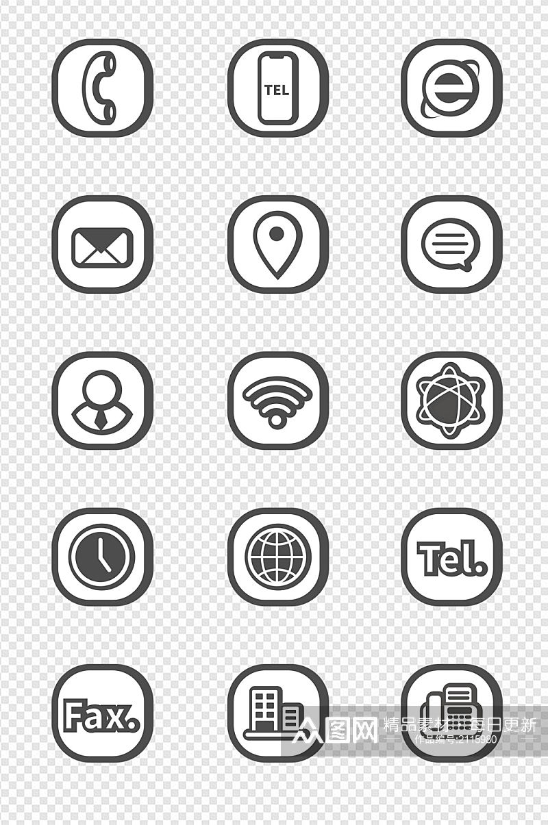 图标标志电话手机路标邮件网络传真免扣素材素材