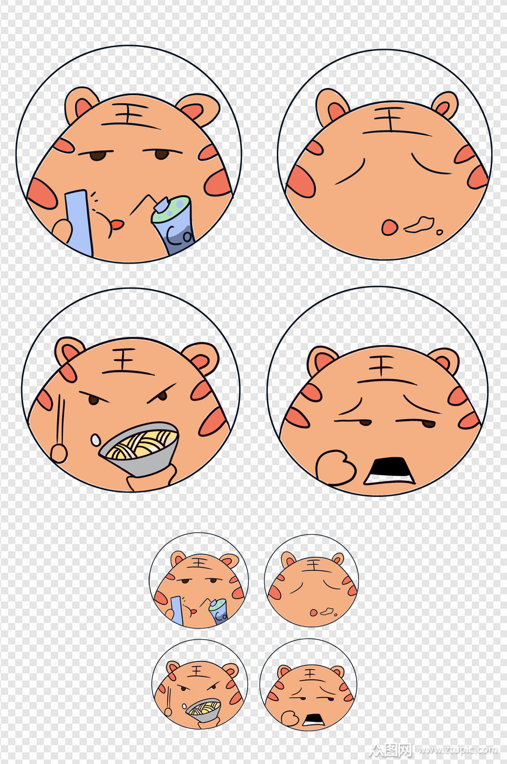 虎头虎脑表情包卡通免扣元素