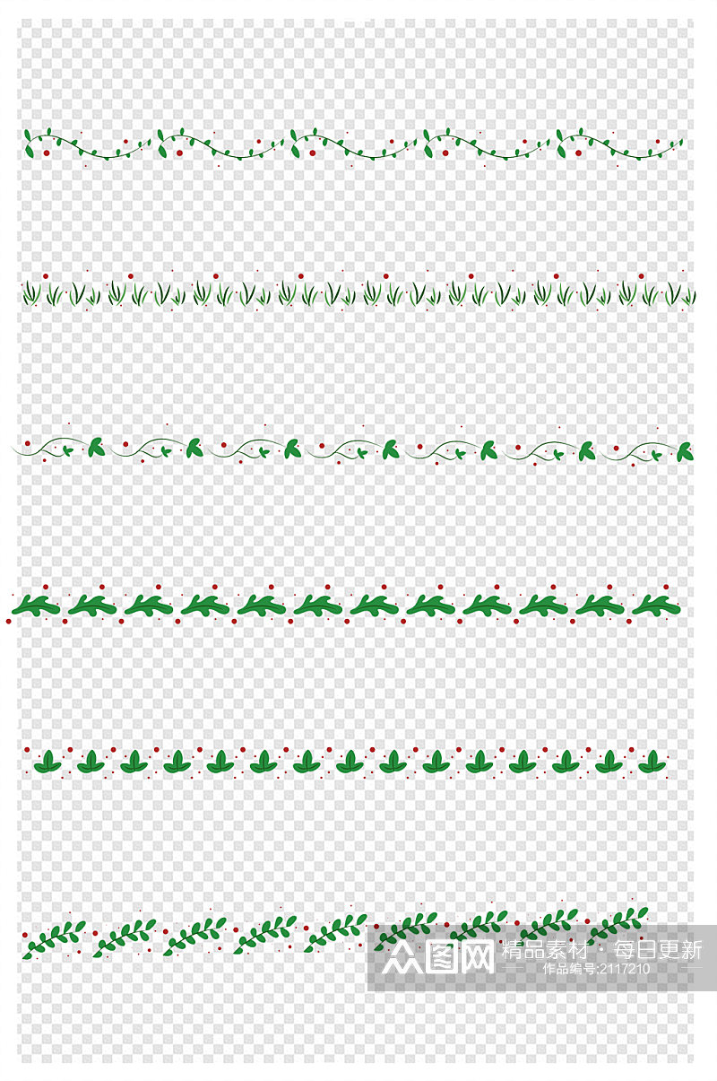 绿色小清新绿植花草分割线装饰线条免扣元素素材