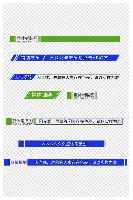 标题框标题边框免扣元素