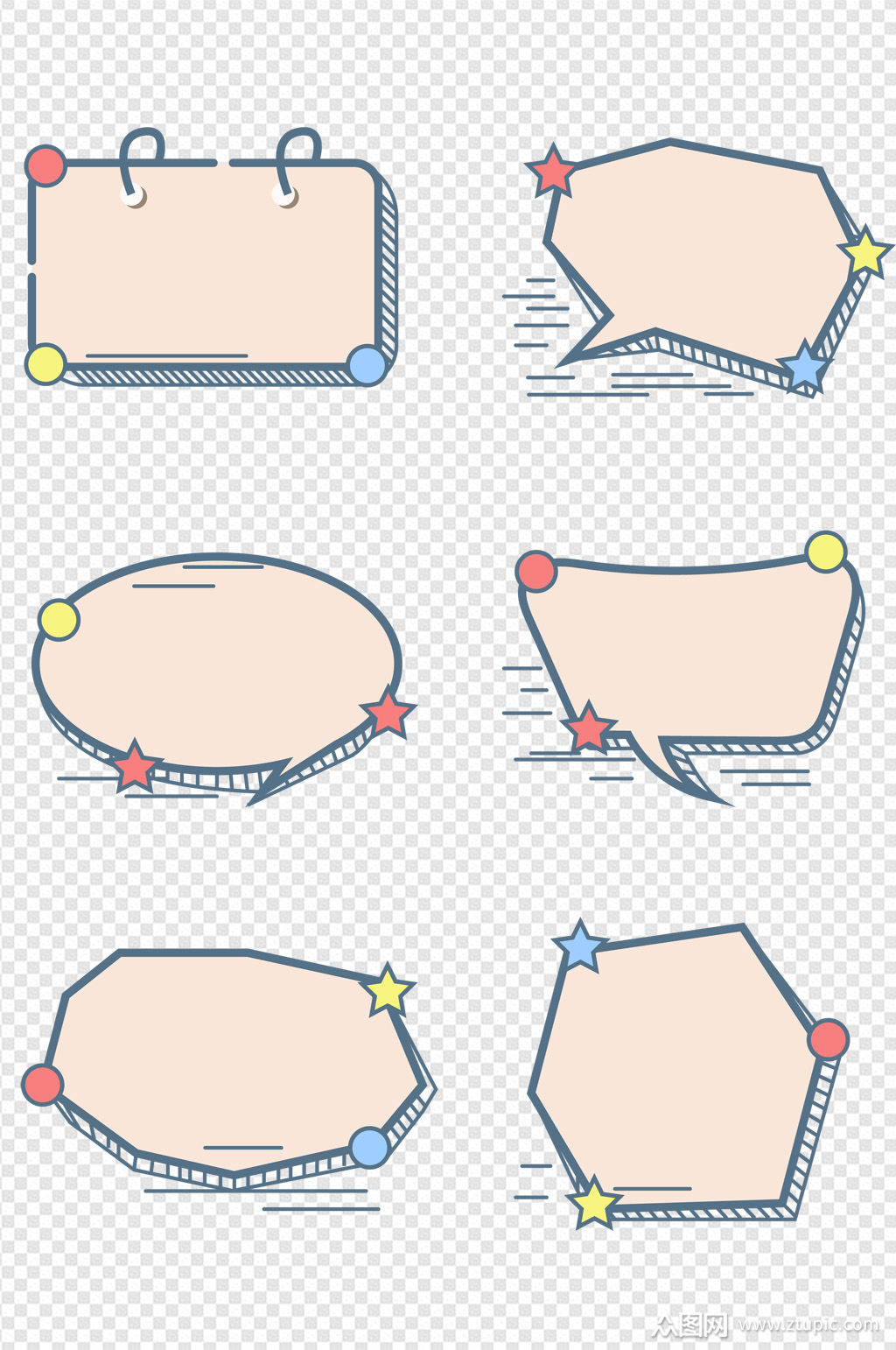 手绘卡通对话框气泡标题框文本框免扣元素