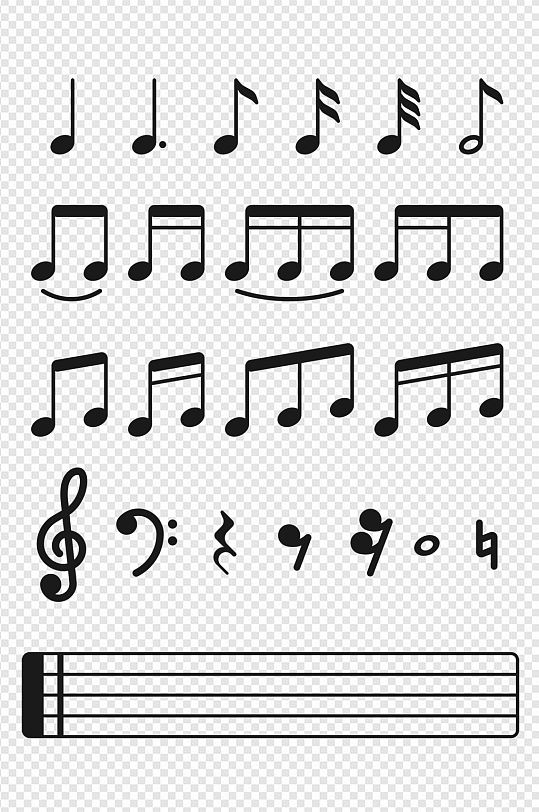 音符音乐符号钢琴五线谱乐谱免扣元素