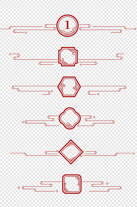 中式中国风云纹装饰分割线分隔符免扣元素