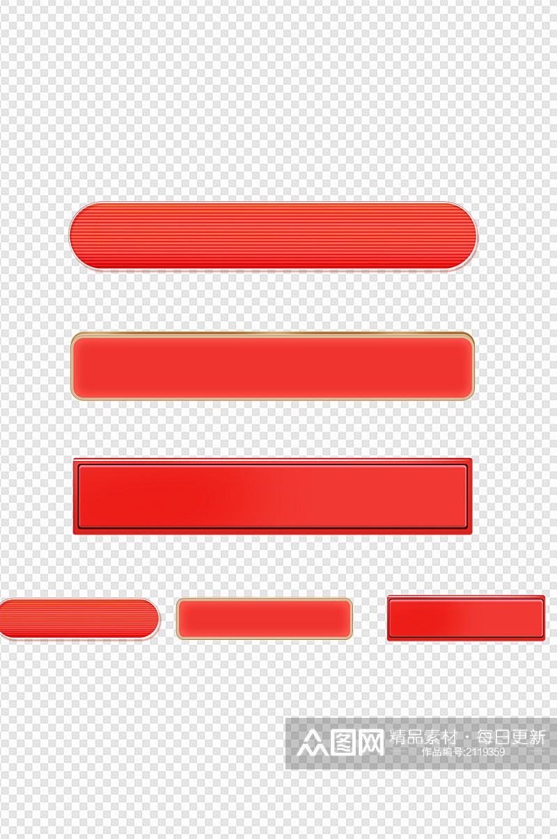 标题框边框装饰促销标签红色活动免扣元素素材