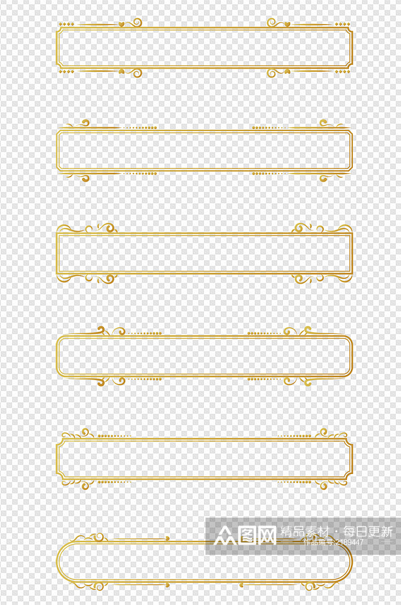 复古装饰边框欧式欧风古典标题框文本框免扣素材