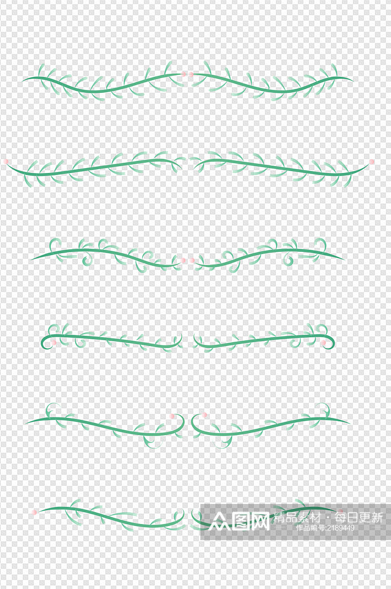 绿色小清新手绘植物线条分割线免扣素材素材