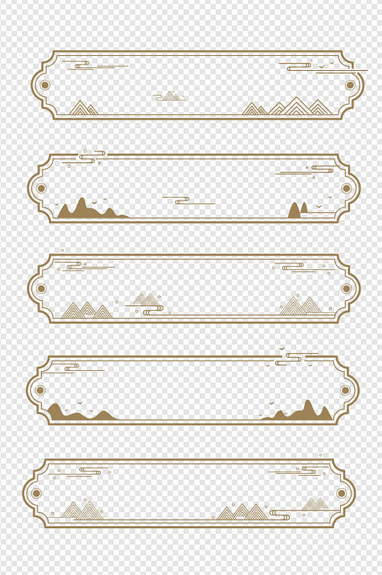 中国风边框古典纹装饰边框标题框免扣元素