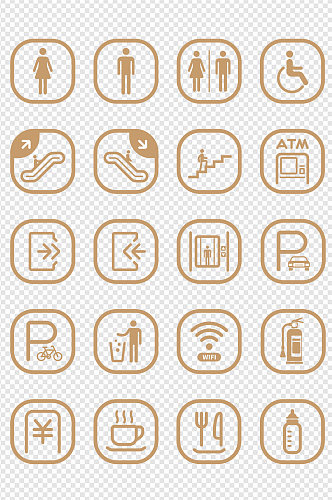 导示图标洗手间停车场门牌指示牌免扣元素