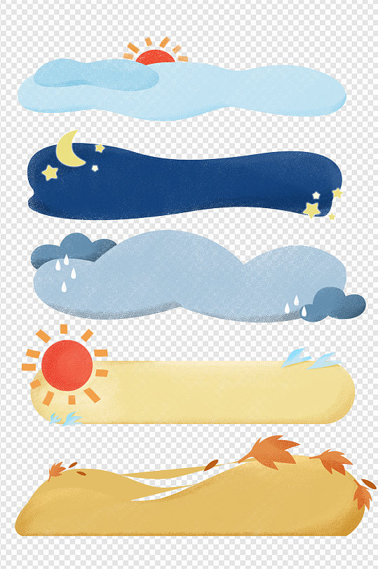手绘风格标题框天气四季可爱童趣免扣元素
