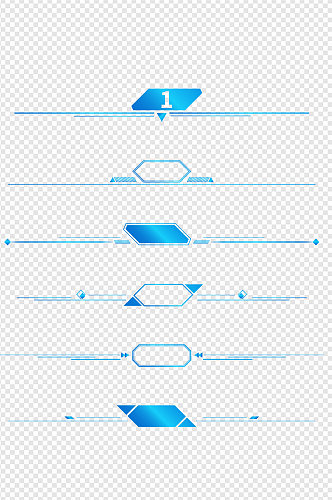 商务边框几何分割线分隔符蓝色免扣元素