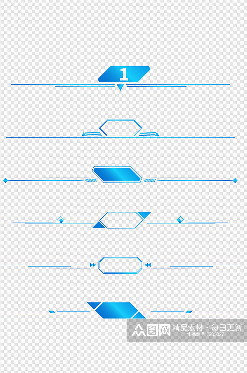 商务边框几何分割线分隔符蓝色免扣元素素材