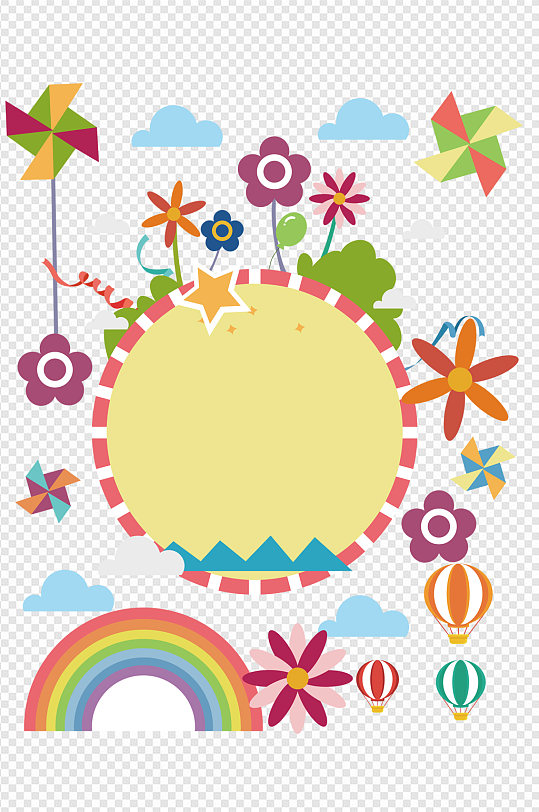 夏季儿童欢乐氛围热气球风车花朵免扣元素