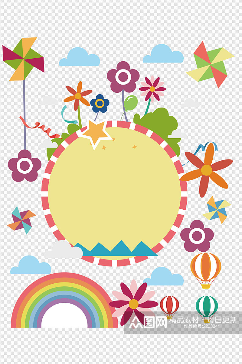 夏季儿童欢乐氛围热气球风车花朵免扣元素素材