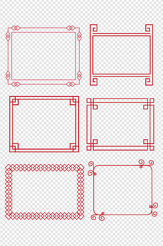 中国风中式红色传统装饰花纹边框免扣元素