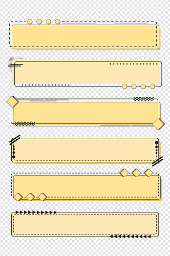 边框几何装饰边框标题框文本框免扣元素