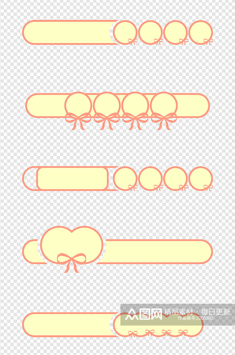 卡通可爱蝴蝶结标题栏黄色文本框免扣元素素材
