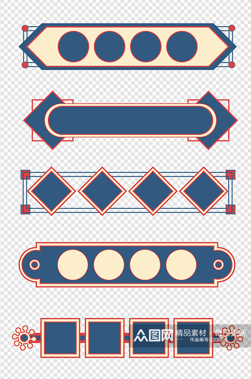 港式边框复古风装饰边框文本框免扣元素素材
