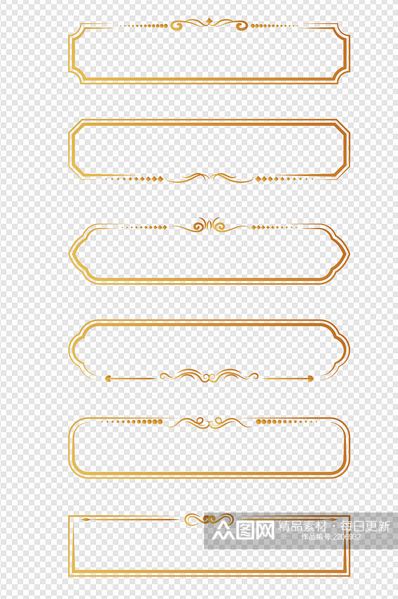 欧式边框欧风复古古典花纹装饰边框免扣元素素材