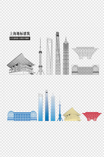 城市上海地标建筑设计免扣元素