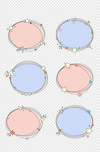 星星卡通边框手绘几何形状对话框免扣元素