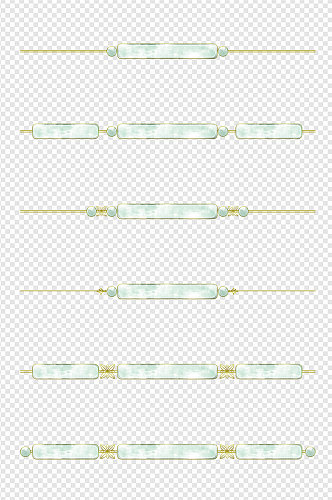 古风中国风玉石水墨绿色纹理分割线免扣元素